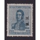 ARGENTINA SERVICIO OFICIAL GJ 243 ESTAMPILLA NUEVA MINT U$  2,85